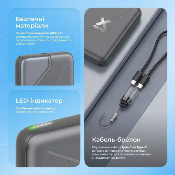 Універсальна мобільна батарея Proove X-Core 22.5W 10000mAh Silver/White (PNXC22010006)