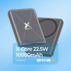 Універсальна мобільна батарея Proove X-Core 22.5W 10000mAh Silver/White (PNXC22010006)