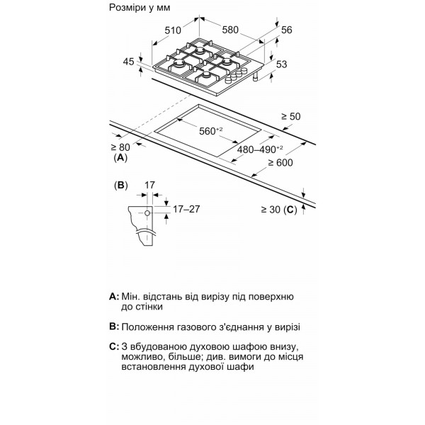 Варильна поверхня Bosch PBH6C5K90R