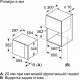 Вбудована мікрохвильова піч Bosch BFL524MW2