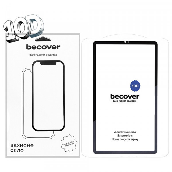 Захисне скло BeCover 10D для Samsung Galaxy Tab A11 SM-X133/X135 8.7" Black (713934)