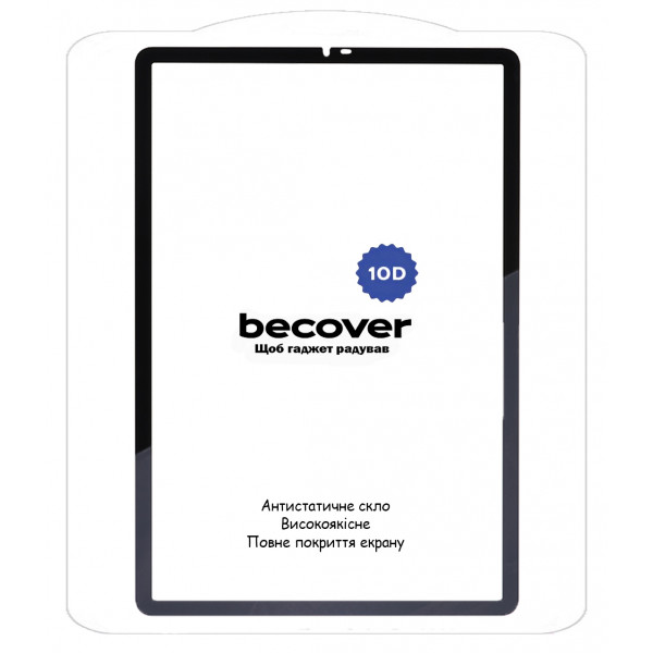 Захисне скло BeCover 10D для Samsung Galaxy Tab A11 SM-X133/X135 8.7" Black (713934)