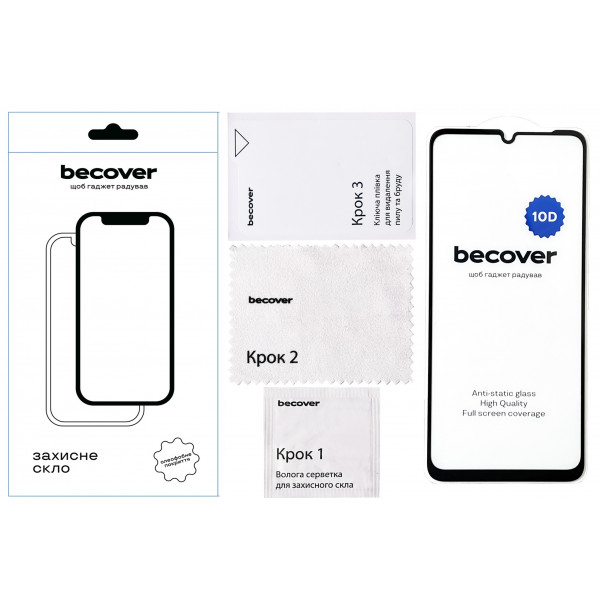 Захисне скло BeCover для Poco C65 10D Black (711527)