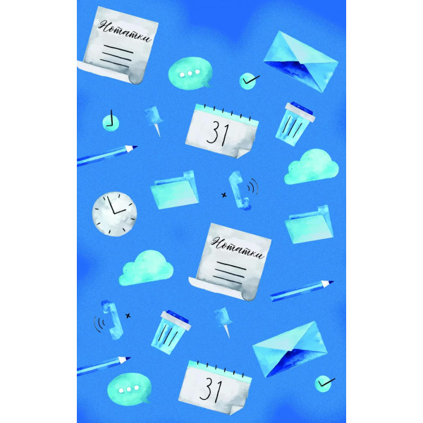 Злови дзен на роботі. Щоденник, який допоможе позбутися бридні та знайти спокій у хаосі / Моніка Свіні