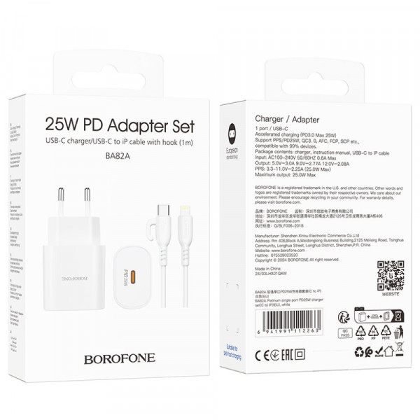 Мережевий зарядний пристрій Borofone BA82A, Cable Type-C to Lightning, PD 25W, QC 3.0, White