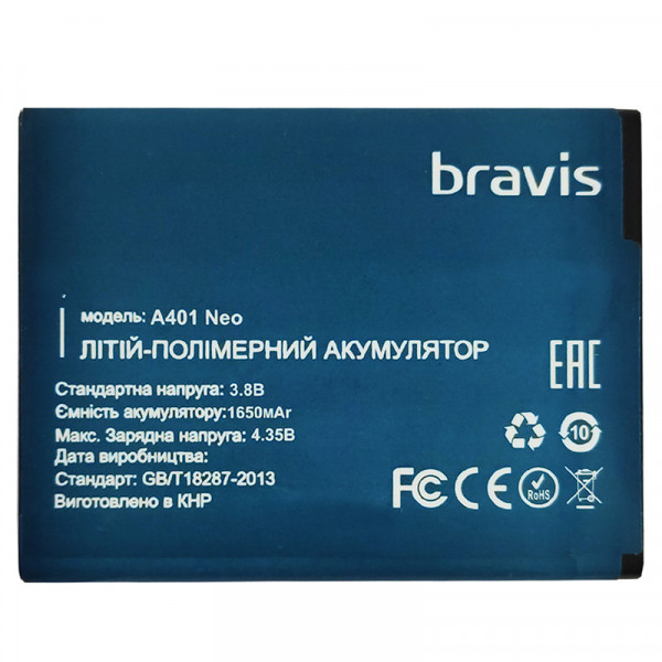 Акумулятор Bravis A401 NEO