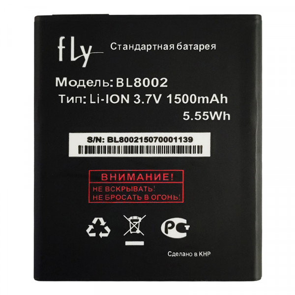 Акумулятор FLY IQ4490i, BL8002