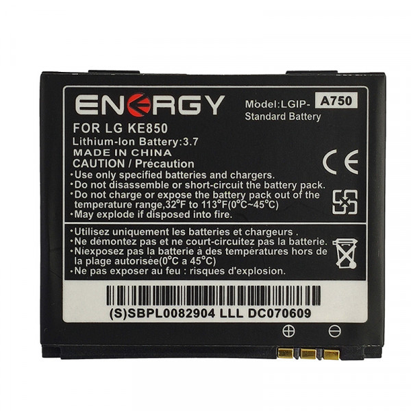 Акумулятор iENERGY LG KE850 (600 mAh)