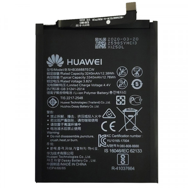 Акумулятор Huawei P Smart Plus, P30 Lite, Honor 7X, Mate 10 Lite, HB356687ECW