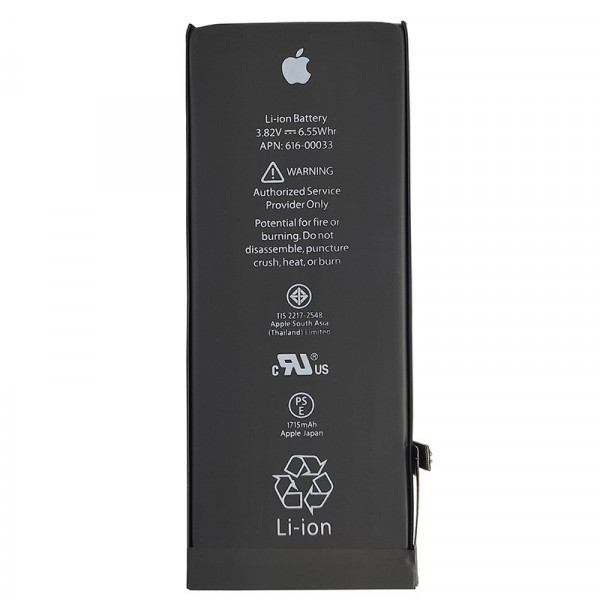 Акумулятор Apple iPhone 6S, Quality