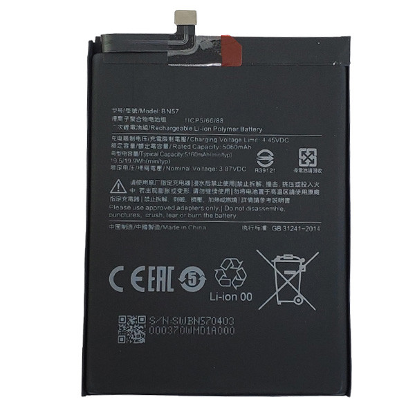 Акумулятор Original Xiaomi Poco X3, Poco X3 NFC, Poco X3 Pro, Poco X3 GT, BN57