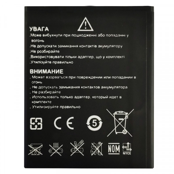 Акумулятор Bravis ALPHA