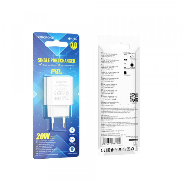 Мережевий зарядний пристрій Borofone BA71A, PD 20W, White
