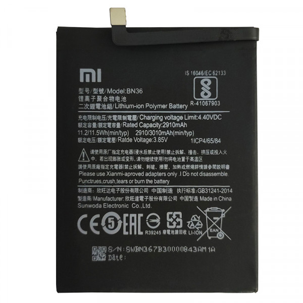 Акумулятор Original Xiaomi Mi A2, Mi 6X, BN36