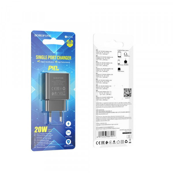 Мережевий зарядний пристрій Borofone BA71A, PD 20W, Black