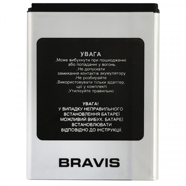 Акумулятор Bravis JAZZ