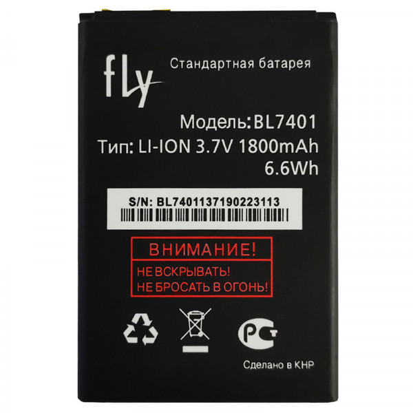 Акумулятор FLY iQ238, BL7401