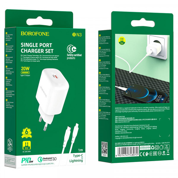 Мережевий зарядний пристрій Borofone BN3, Cable Type-C to Lightning, PD 20W, QC 3.0, Біле