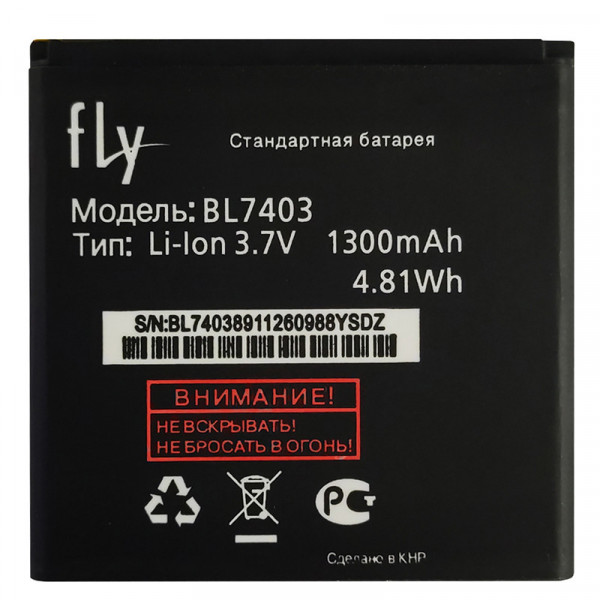 Акумулятор FLY iQ431, BL7403