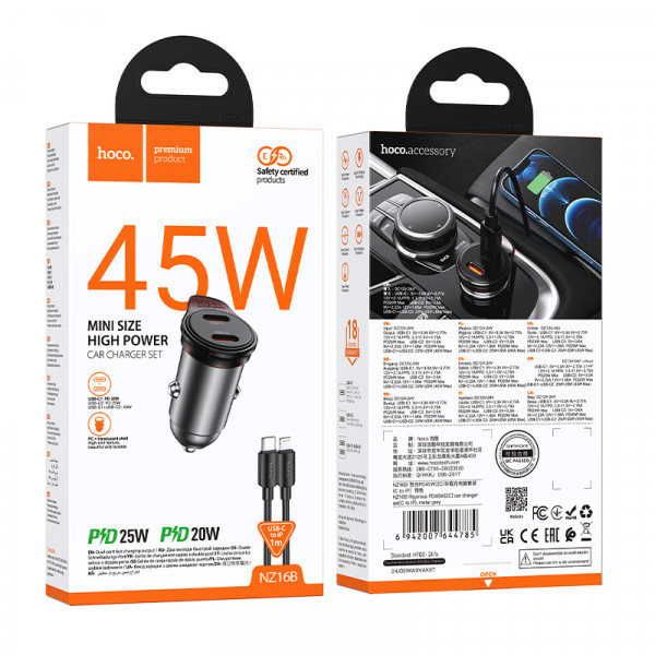 Автомобільний зарядний пристрій HOCO NZ16 Rigorous single port PD30W car charger set(C to iP) Metal Grey (6942007644723)