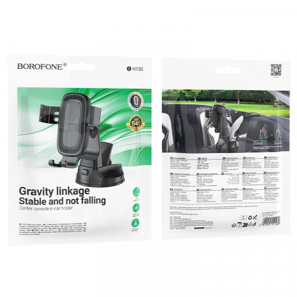 Автотримач для телефона BOROFONE BH130 Follower gravity car holder(center console) Black (6941991121289)