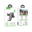 Автотримач для телефона HOCO CA103 vertical and horizontal air outlet gravity car holder Black Metal Gray (6931474766229)