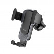Автотримач для телефона HOCO CA103 vertical and horizontal air outlet gravity car holder Black Metal Gray (6931474766229)