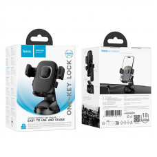 Автотримач для телефона HOCO H76 Crown one-button car holder(center console) Black Metal Gray (6942007646918)