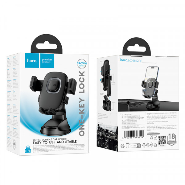 Автотримач для телефона HOCO H76 Crown one-button car holder(center console) Black Metal Gray (6942007646918)