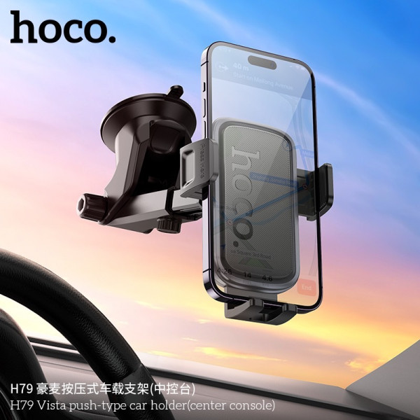 Автотримач для телефона HOCO H79 Vista push-type car holder (center console) Black Metal Gray