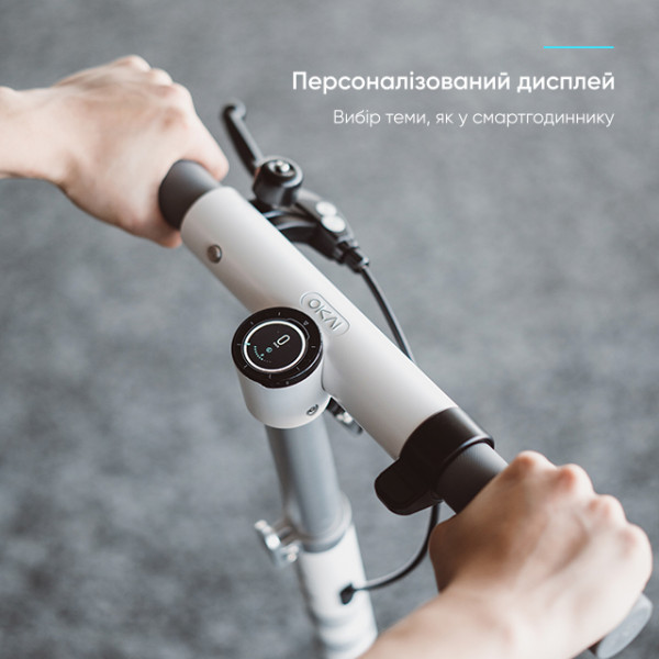 Електросамокат OKAI ES10-NEON Lite Білий 9", 300(600)W, 7.8Ah, 30km, 25kmh, 20%, NFC, App, 15kg