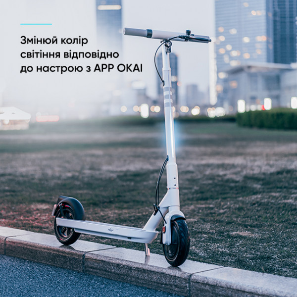 Електросамокат OKAI ES10-NEON Lite Білий 9", 300(600)W, 7.8Ah, 30km, 25kmh, 20%, NFC, App, 15kg