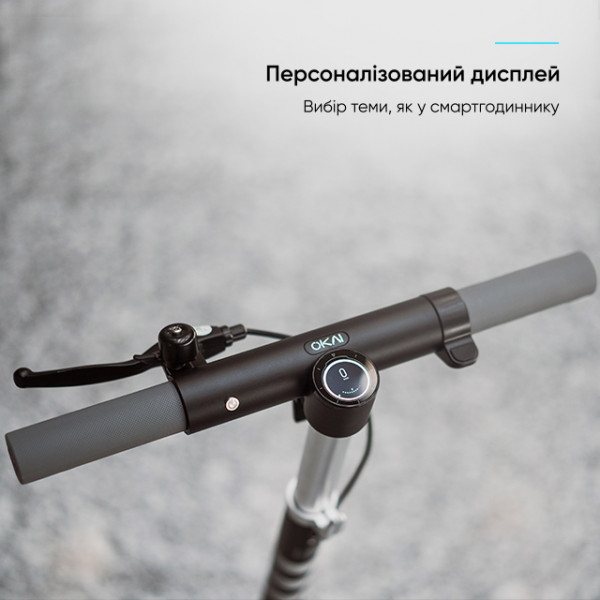 Електросамокат OKAI ES10-NEON Lite Чорний 9", 300(600)W, 7.8Ah, 30km, 25kmh, 20%, NFC, App,15kg