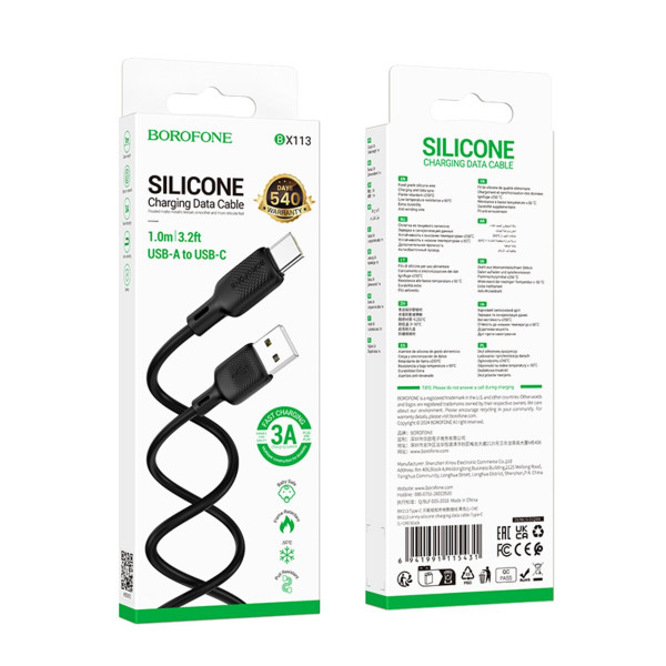 Кабель BOROFONE BX113 Lenny silicone charging data cable Type-C(L=1M) Чорний