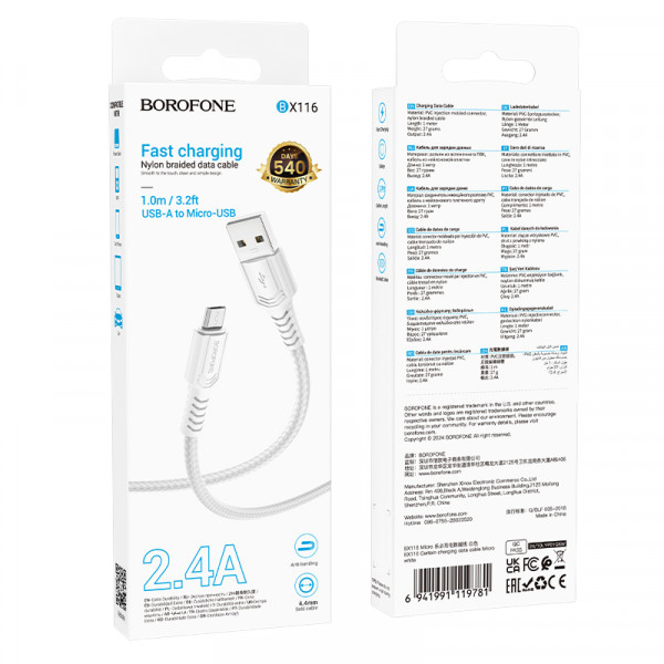 Кабель BOROFONE BX116 Certain charging data cable Micro White (6941991119781)