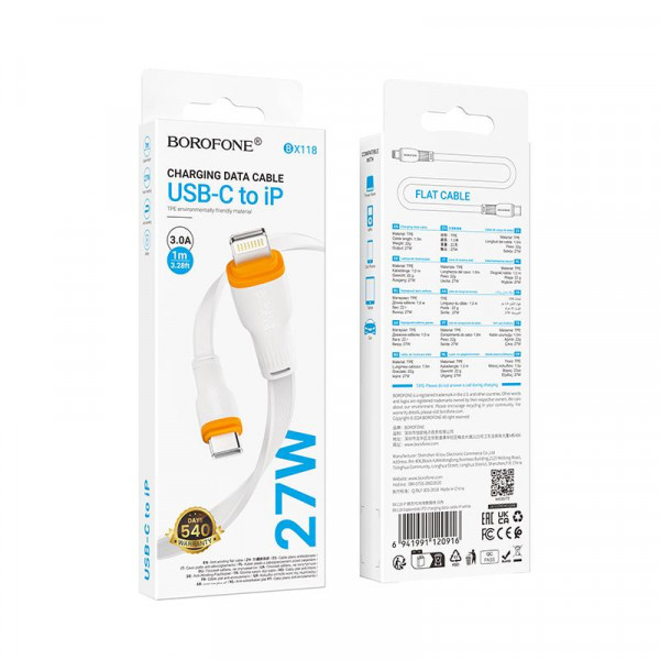 Кабель BOROFONE BX118 Esplendido PD charging data cable iP White (6941991120916)