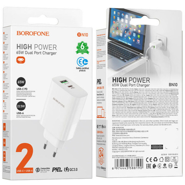 Мережевий зарядний пристрій BOROFONE BN10 Sunlight PD65W dual port(1A1C) charger Білий