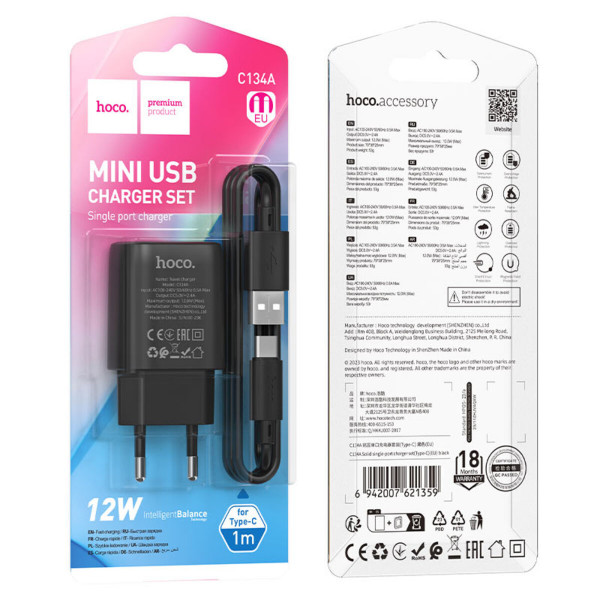 Мережевий зарядний пристрій HOCO C134A Solid single-port charger set (Type-C) (EU) Black