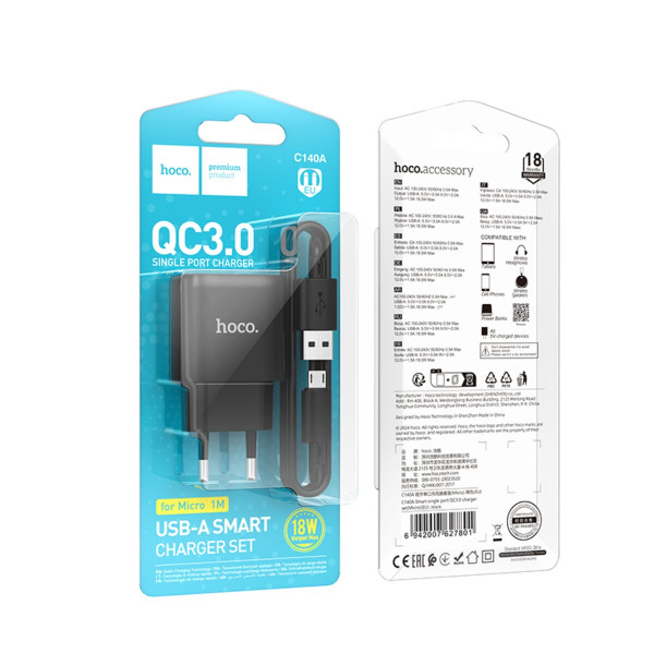 Мережевий зарядний пристрій HOCO C140A Smart single port QC3.0 charger set(Micro)(EU) Black