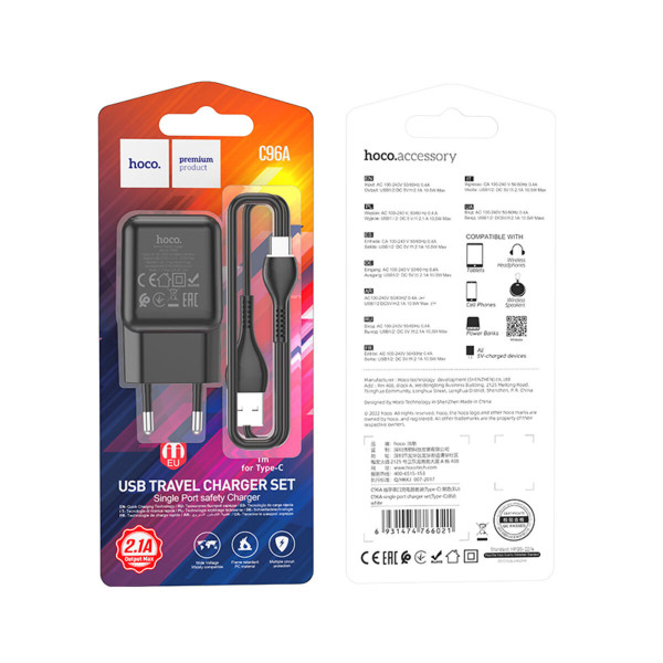 Мережевий зарядний пристрій HOCO C96A single port charger set(Type-C) Чорний