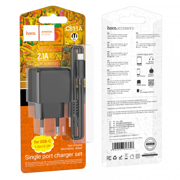 Мережевий зарядний пристрій з кабелем HOCO CS11A Ocean single port charger set(Type-C) Black (6942007603607)