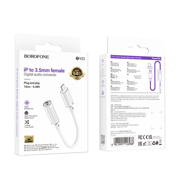 Перехідник BOROFONE BV22 Lemon digital audio conversion cable iP to 3.5 White