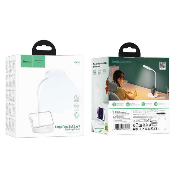 Світильник HOCO HX14 5W. 800 mAh Dazzling desktop lamp White (6942007671835)
