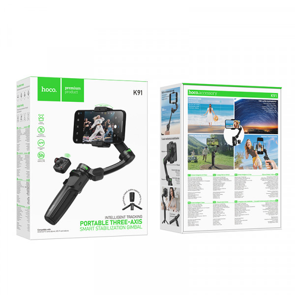 Триосьовий стабілізатор HOCO K91 Three-axis intelligent gimbal Black (6942007675802)