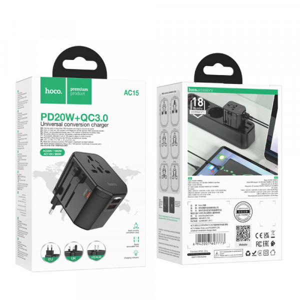 Універсальний зарядний пристрій HOCO AC15 Walker three-port PD20W(1C2A) universal conversion charger Чорний
