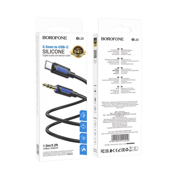 Аудіокабель BOROFONE BL20 True sound silicone digital audio conversion cable Type-C Black