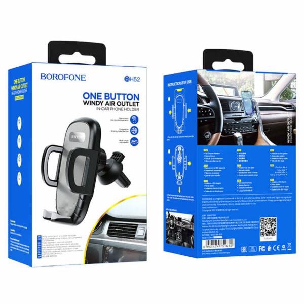 Автотримач для телефона BOROFONE BH52 Windy air outlet car holder Black Grey