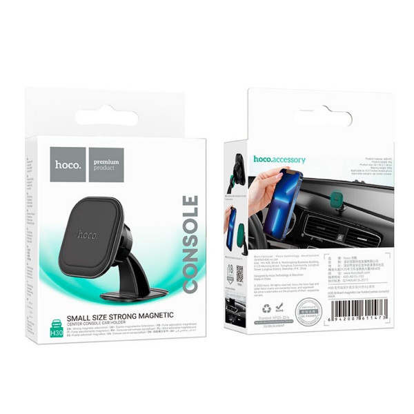 Автотримач для телефона HOCO H30 Brilliant magnetic car holder(center console) Чорний