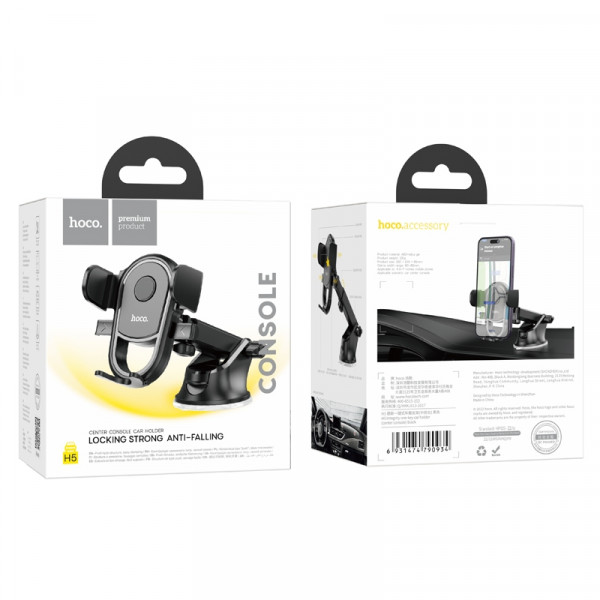 Автотримач для телефона HOCO H5 Integrity one-key car holder(center console) Чорний