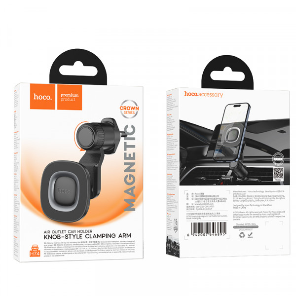Автотримач для телефона HOCO H74 Crown ring magnetic car holder(air outlet) Black Metal Gray (6942007646895)